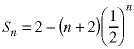 S(n) = 2 - (n+2) * (1/2)^n