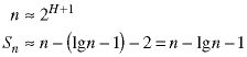 n about= 2^(H+1); 
S(n) = n - (lgn -1) -2 = n - lgn - 1