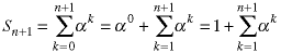 S(n+1) = sum(k=0->n+1; a^k) = a^0 + sum(k=1->n+1; a^k) = 1 + sum(k=1->n+1; a^k)