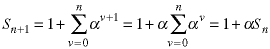 S(n+1) = 1 + sum(v=0->n; a^(v+1)) = 1 + a*sum(v=0->n; a^v) = 1 + a*S(n)