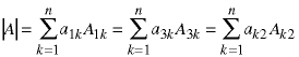 |a| = sum(k=1->n; a1kA1k)  = sum(k=1->n; a3kA3k) = sum(k=1->n; ak2Ak2) 