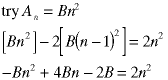 try A(n) = B*n^2;  (B*n^2) - 2*(B*(n-1)^2) = 2*n^2;  -B*n^2 + 4*B*n - 2*B = 2*n^2