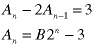 A(n) - 2*A(n-1) = 3;  A(n) = B*2^n - 3