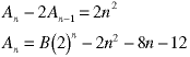 A(n) - 2*A(n) = 2*n^2;  A(n) = B*2^n - 2*n^2 - 8*n - 12