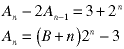 A(n) - 2*A(n-1) = 3 + 2^n;  A(n) = (B + n) * 2^n - 3
