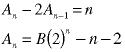 A(n) - 2*A(n-1) = n;  A(n) = B*2^n - n - 2