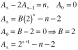 A(n) - 2*A(n-1) = n, A(0) = 0;  A(n) = B*2^n - n - 2;  A(0) = B - 2 = 0  ->  B = 2;  A(n) = 2^(n+1) - n - 2