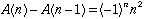 A(n) - A(n-1) = (-1)^n * n^2
